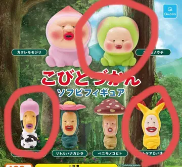 코비토즈칸 소프트 비닐 피규어 3세트