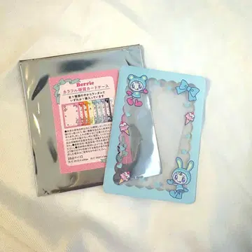 나루미야 베리에짱 동전 카드 케이스 스카이블루