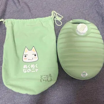 토로 도코데모 잇쇼 유타포 커버 포함 그린