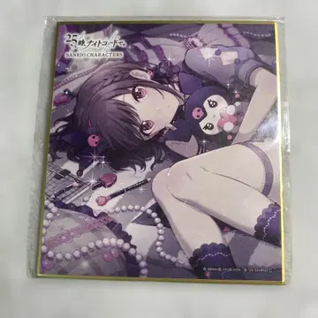 프로세카 시노노메 에나 산리오 콜라보 색지