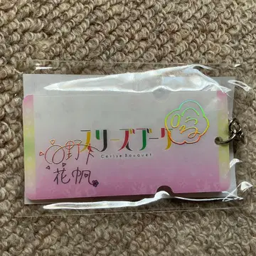 하스노소라 여학원 티켓풍 카드 키링 스리즈 부케
