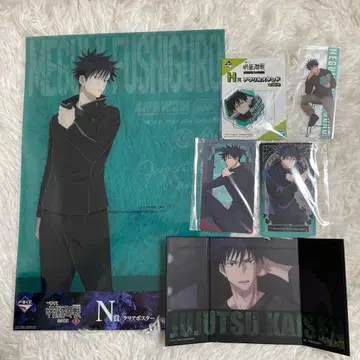 주술회전 후시구로 메구미 세트