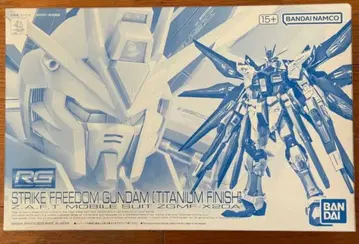 RG 스트라이크 프리덤 건담 (티타늄 피니쉬)