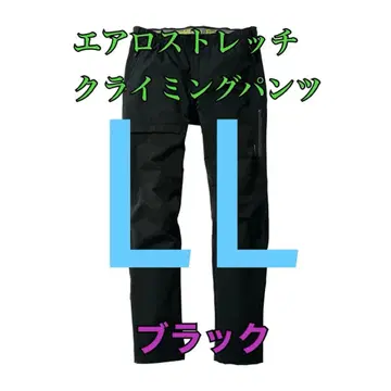 워크맨 가격 인하 불가 에어로 스트레치 클라이밍 팬츠 블랙 LL