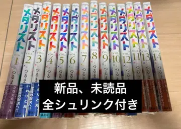 메달리스트 전권 1-14권 전권 세트