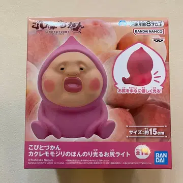 코비토즈칸 카쿠레모모지리의 은은하게 빛나는 엉덩이 라이트