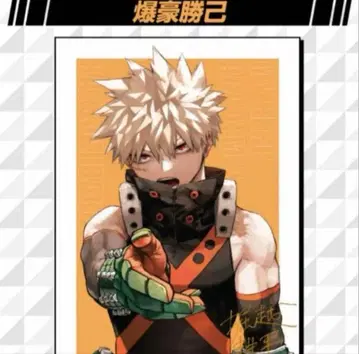 바쿠고 카츠키 A3 리치 포스터 나의 히어로 아카데미아 히로아카
