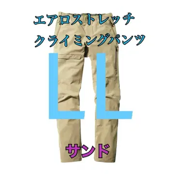 워크맨 가격 인하 불가 에어로 스트레치 클라이밍 팬츠 베이지 LL