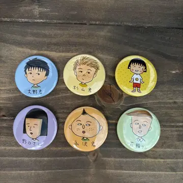 마루코는 아홉살 트레이딩 캔뱃지