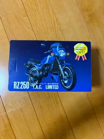 RZ250 Y.A.C. LIMITED 모델 키트