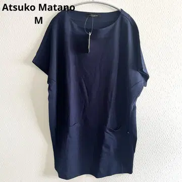 미사용 새상품 아츠코 마타노 와코루 룸웨어 M 사이즈