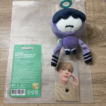 TXT PPULBATU 뿔바투 후므냐린 키링 초기 트레이딩 카드 포함