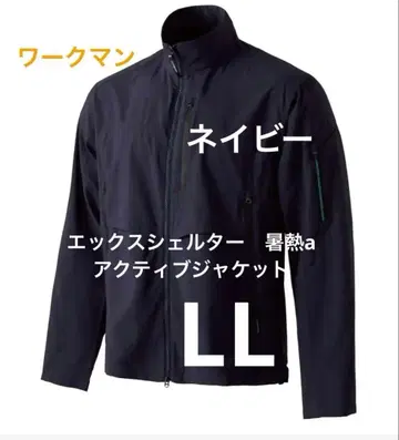 워크맨 엑스쉘터 썸머 a 액티브 자켓 LL 네이비