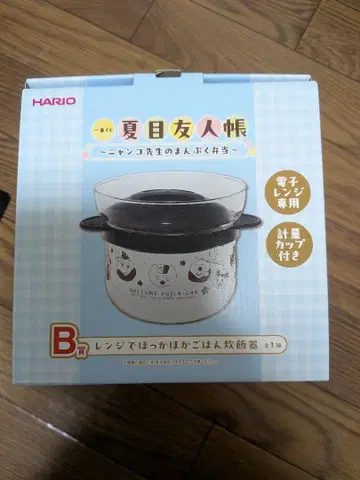 할인 가능 [나츠메 우인장] 제일복권 B상 전자레인지로 따끈따끈 밥솥