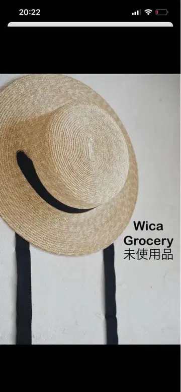 Wica Grocery 베이지 스트로우 햇