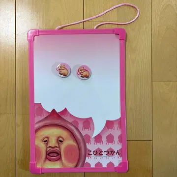 코비토즈칸 모모지리 화이트보드