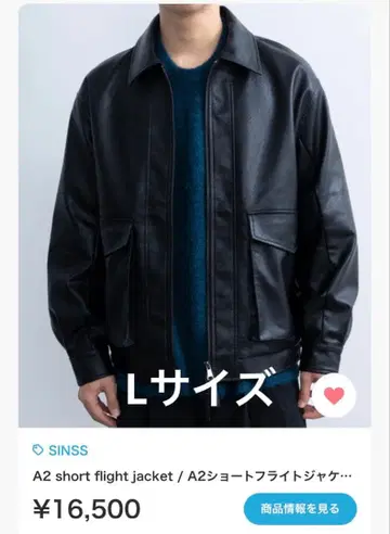 SINSS A2 숏 플라이트 자켓 블랙