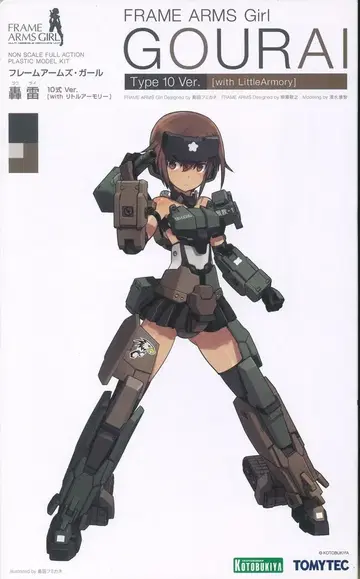 코토부키야 프레임 암즈 걸 뇌 10식 Ver FG025