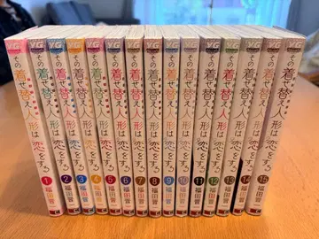 그 비스크돌은 사랑을 한다 전권