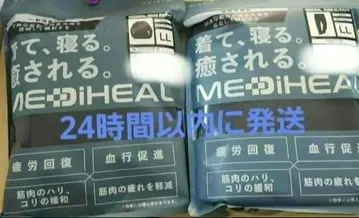 워크맨 리커버리 웨어 메디힐 LL 블랙 남성용 상하의 세트