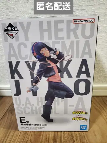 나의 히어로 아카데미아 지로 쿄카 제일복권 피규어