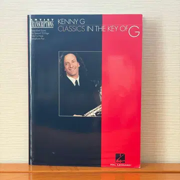 Kenny G Classics in the Key of G 케니 G 악보