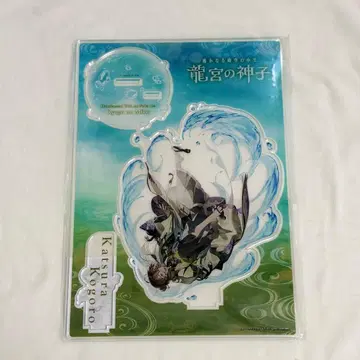 류우미코 카츠라 코고로 아크릴 스탠드