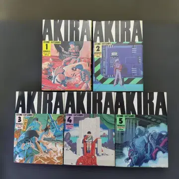 AKIRA 만화 디럭스판 1/2/3/4/5권 코믹 아키라 오토모 가츠히로
