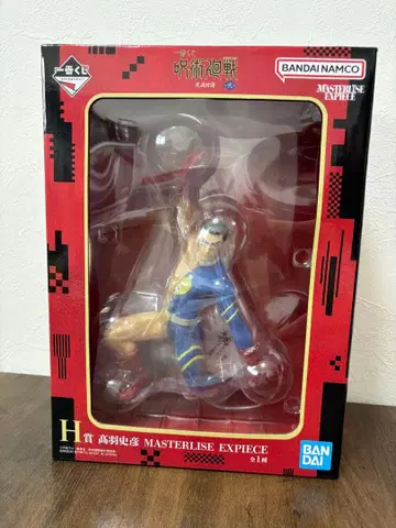 타카바 아키히코 주술회전 1번 복권 사멸회유 2탄 피규어