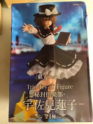 N26_동방Project 우사미 렌코 피규어