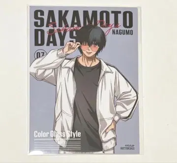 [ 익명 배송 ] 애니메이션 재팬 구매 혜택 나구모