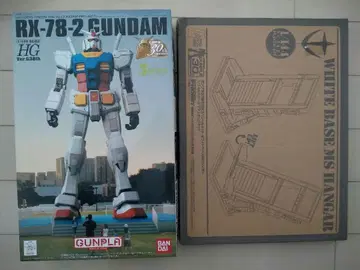 RX-78-2 건담 HG Ver.G30th, 건담 행거 세트