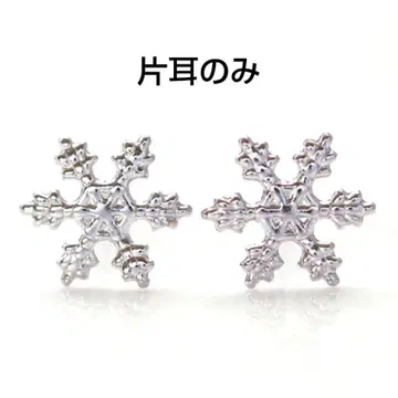 눈꽃 모티브 K10 WG 귀걸이 한쪽