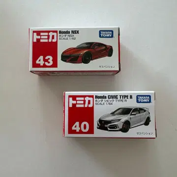 토미카 Honda NSX & CIVIC TYPE R 세트