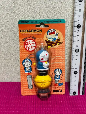 도라에몽 도장 커버 u