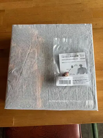 리볼텍 어메이징 야마구치 갑옷의 거인 피규어 특전 포함