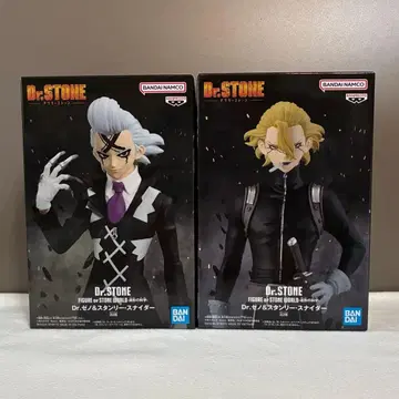 Dr.STONE 피규어 2종 세트 (Dr. 제노, 스탠리)