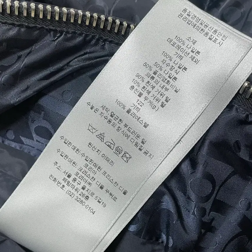 디올 [26년백화점판] 오블리크 패딩 54사이즈 사진 3