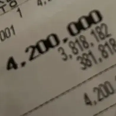 디올 [26년백화점판] 오블리크 패딩 54사이즈 사진 6