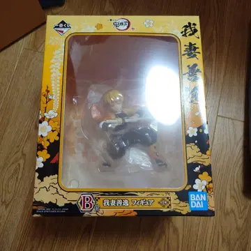 제일복권 귀멸의 칼날 ~3~ B상 아가츠마 젠이츠