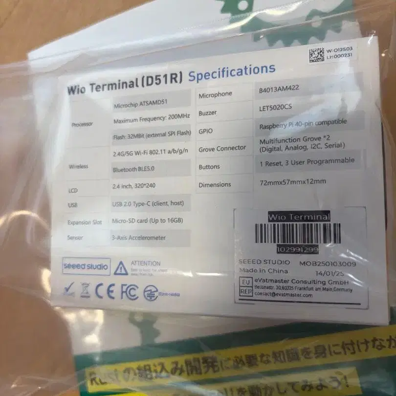 2번째 상품 이미지