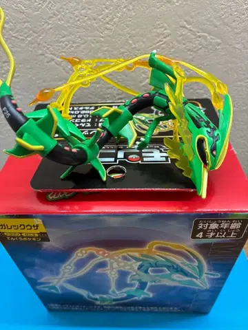 몬코레 메가 레쿠자