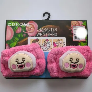 코비토즈칸 카쿠레모모지리 리스트 밴드 아베일 온라인 완판템