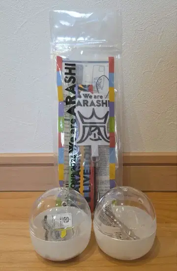 아라시 We are ARASHI 2026 굿즈 세트