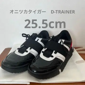 오니츠카타이거 Onitsuja Tiger D-TRAINER 25.5cm