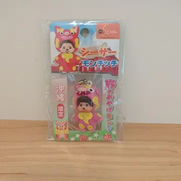 몬치치 오키나와 한정판 시사 스트랩 관광 기념품 몬치치