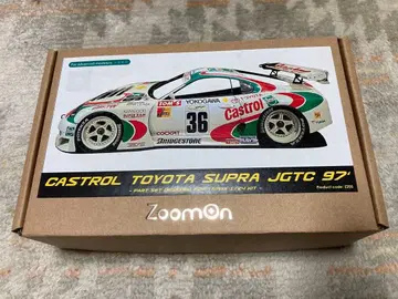 5/2까지 zoom on 카스트롤 도요타 수프라 JGTC 97