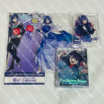 [최애의 아이] 쿠로카와 아카네 아크릴 스탠드