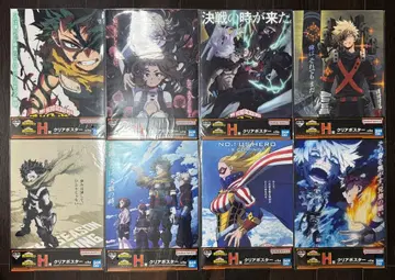 나의 히어로 아카데미아 클리어 포스터 전 8종 세트