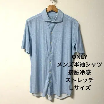 ONLY 라이트 블루 반팔 비즈니스 셔츠 접촉 냉감 스트레치 L 사이즈